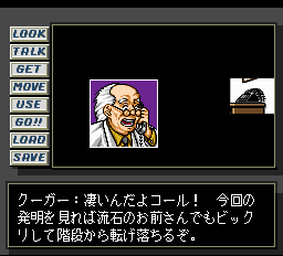 デッド・オブ・ザ・ブレイン 1&2-0002.png