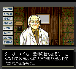デッド・オブ・ザ・ブレイン 1&2-0004.png