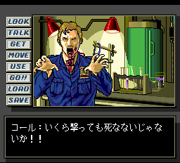 デッド・オブ・ザ・ブレイン 1&2-0010.png