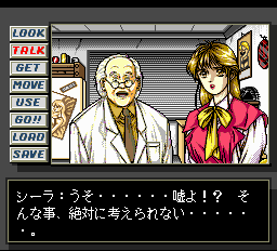 デッド・オブ・ザ・ブレイン 1&2-0017.png