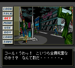 デッド・オブ・ザ・ブレイン 1&2-0020.png