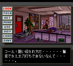 デッド・オブ・ザ・ブレイン 1&2-0022.png