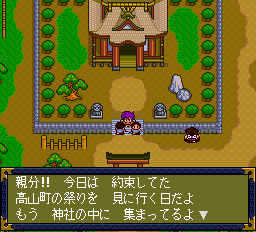 天外魔境2-0006.png