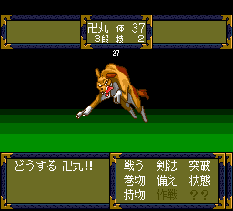天外魔境2-0012.png