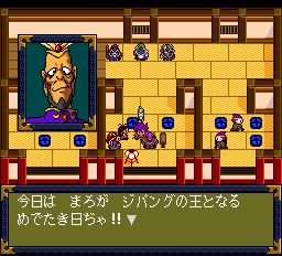 天外魔境2-0021.png