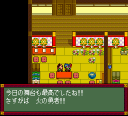 天外魔境 風雲カブキ伝-0011.png