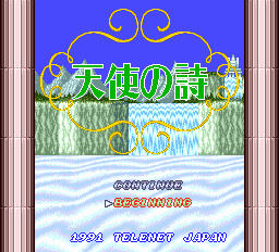 天使の詩-0001.png