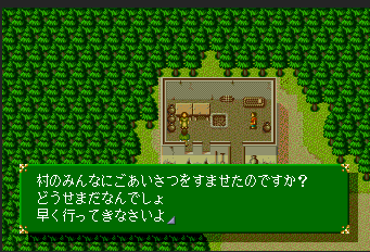 天使の詩-0002.png