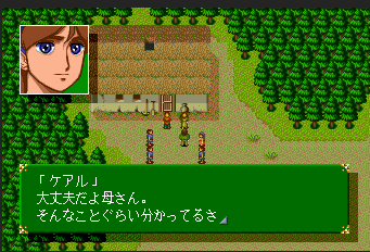天使の詩-0009.png