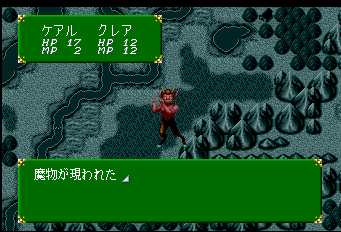 天使の詩-0016.png