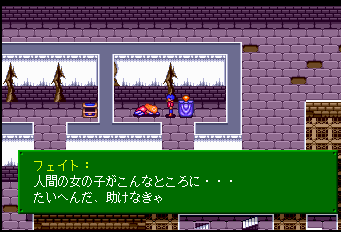 天使の詩2-0024.png