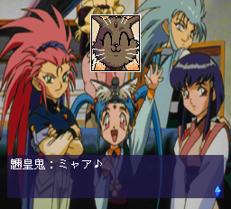 天地無用fx-0001.png