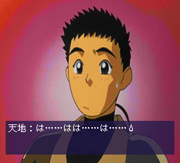 天地無用fx-0003.png