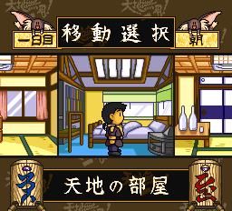 天地無用fx-0005.png