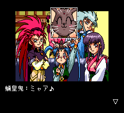 天地無用魎皇鬼-0002.png