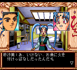 天地無用魎皇鬼 - レトロゲームの殿堂 - atwiki（アットウィキ）