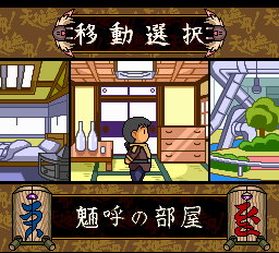 天地無用魎皇鬼-0008.png