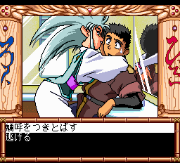 天地無用魎皇鬼-0014.png