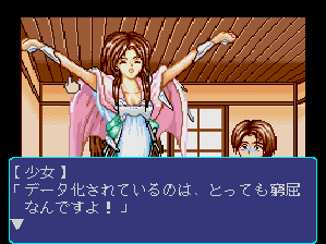 デジタルアンジュ-3.bmp