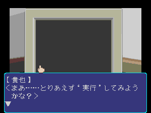 デジタルアンジュ-3-1.bmp