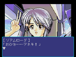 デジタルアンジュ-6.bmp