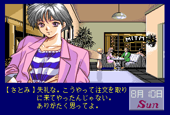同級生-0003.png