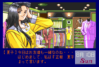 同級生-0005.png