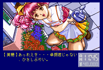 同級生-0006.png