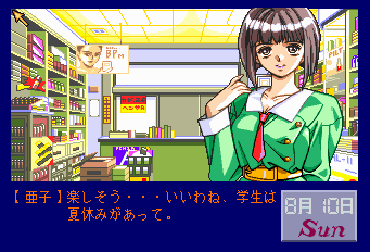 同級生-0007.png