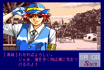 同級生-0008.png