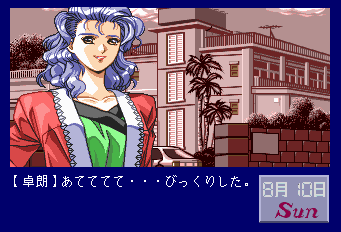同級生-0009.png