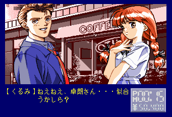 同級生-0016.png