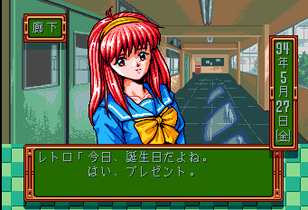 ときめきメモリアル pce-3.png