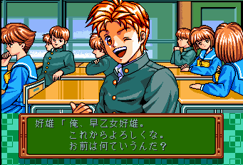 ときめきメモリアル pce-00.png