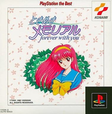 ときめきメモリアル - レトロゲームの殿堂 - atwiki（アットウィキ）