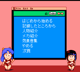 トップをねらえガンバスター2-0007.png