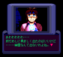 トップをねらえガンバスター2-0009.png