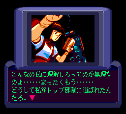 トップをねらえガンバスター2-0014.png