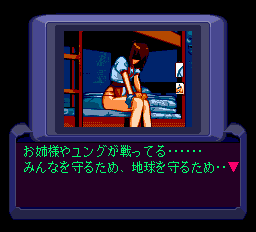 トップをねらえガンバスター2-0030.png