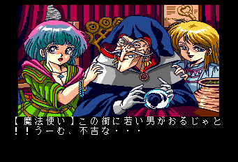 ドラゴンナイト2-0007.png