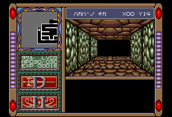 ドラゴンナイト2-0022.png