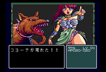 ドラゴンナイト2 - レトロゲームの殿堂 - atwiki(アットウィキ) ドラゴンナイト2 - レトロゲームの殿堂 - atwiki(アットウィキ)