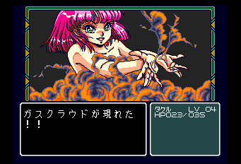 ドラゴンナイト2-0021.png