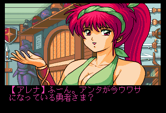ドラゴンナイト&グラフィティ-0002.png