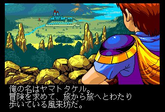 Dragon Knight & Graffiti (1995) - MobyGames - Nintendo Switch