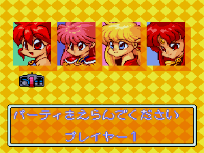 ドラゴンハーフ - レトロゲームの殿堂 - atwiki（アットウィキ）