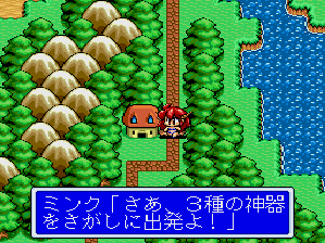 ドラゴンハーフ-3.bmp