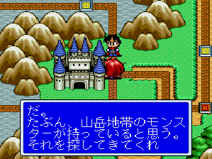 ドラゴンハーフ-4.bmp