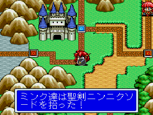 ドラゴンハーフ-5.bmp