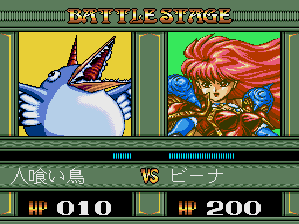 ドラゴンハーフ - レトロゲームの殿堂 - atwiki（アットウィキ）